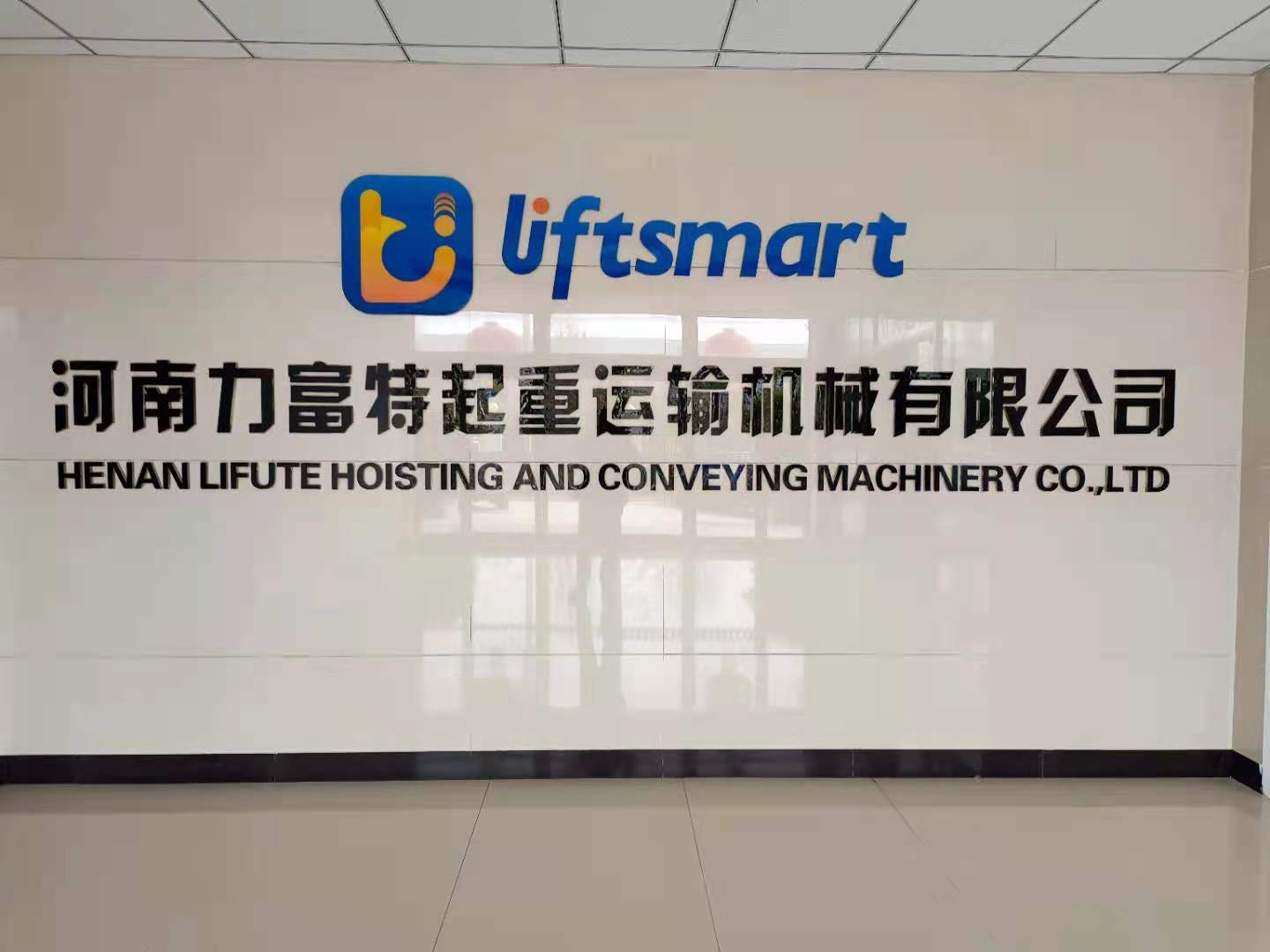 起重機(jī)械行業(yè)發(fā)展現(xiàn)狀及未來發(fā)展趨勢