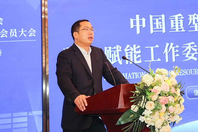 祝賀衛(wèi)華集團(tuán)董事長(zhǎng)韓紅安當(dāng)選中國(guó)重型機(jī)械工業(yè)協(xié)會(huì)數(shù)字賦能工作委員會(huì)第一屆理事會(huì)理事長(zhǎng)